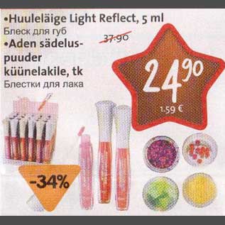 Allahindlus - Huuleläige Light Reflect Aden sädeluspuuder küünelakile