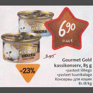 Allahindlus - Gourmet Gold kassikonserv