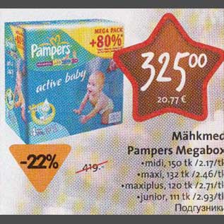 Allahindlus - Mähkmed Pampers Megabox