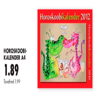 Скидка - Календарь 2012