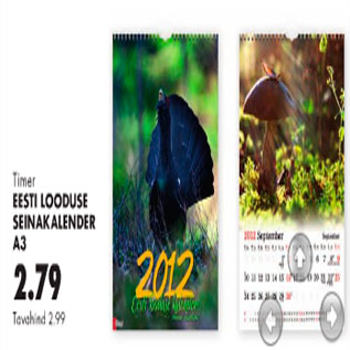 Скидка - Календарь 2012