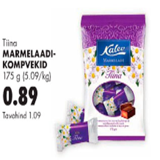 Скидка - Мармеладные конфеты