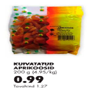 Скидка - Курага