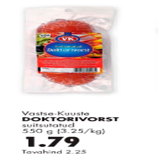 Скидка - Колбаса