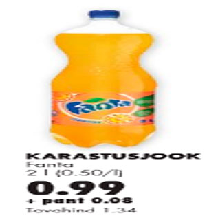 Скидка - Прохладительный напиток