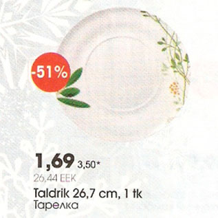 Скидка - Тарелка