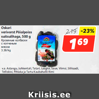 Скидка - Кровяные колбаски с копченым мясом