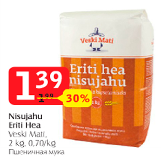 Allahindlus - Nisujahu Eriti Hea Veski Mati