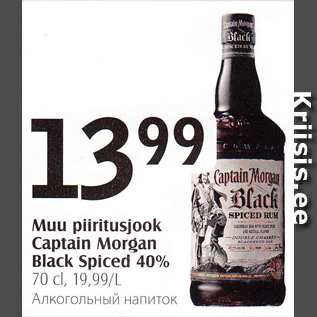 Allahindlus - Muu piiritusjook Captain Morgan Black Spiced