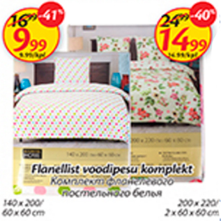 Allahindlus - Flanellist voodipesu komplekt