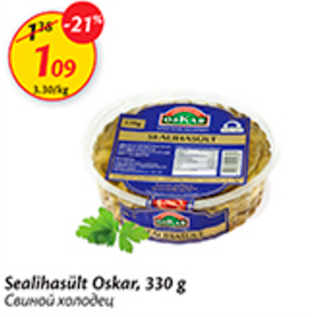 Allahindlus - Sealihasült Oskar, 330 g