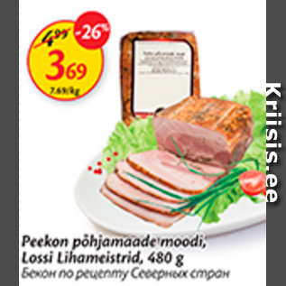 Allahindlus - Peekon põhjamaade moodi, Lossi Lihameistrid, 480 g