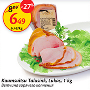 Allahindlus - Kuumsuitsu Talusink, Lukas, 1 kg