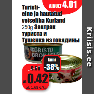 Allahindlus - Turistieine ja hautatud veiseliha Kurland 250g