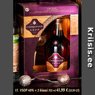 Allahindlus - COURVOISIER’i KONJAKID VSOP