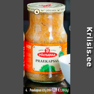 Скидка - Жареная капуста