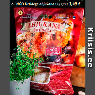 Скидка - Курица для запекания