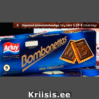 Скидка - Молочный шоколад с печеньем 150 г