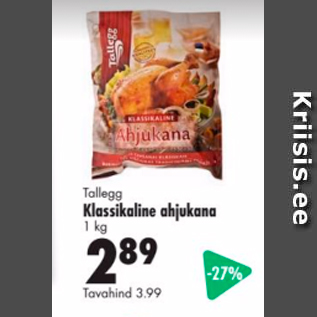 Скидка - Классическая курица для запекания