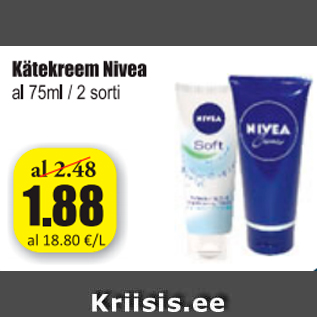 Скидка - Крем для рук Nivea