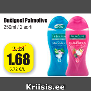 Скидка - Гель для душа Palmolive