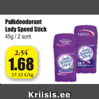 Скидка - Дезодорант Lady Speed Stick