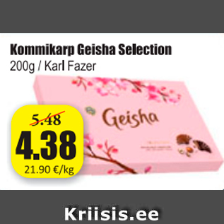 Скидка - Конфеты Geisha