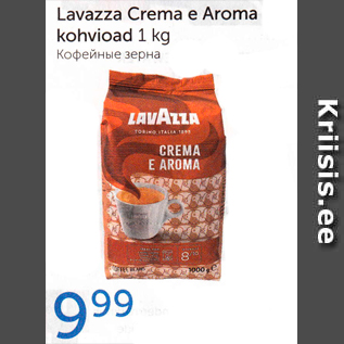 Allahindlus - Lavazza Crema e Aroma kohvioad, 1 kg