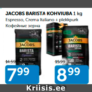 Allahindlus - JACOBS BARISTA KOHVIUBA 1 kg