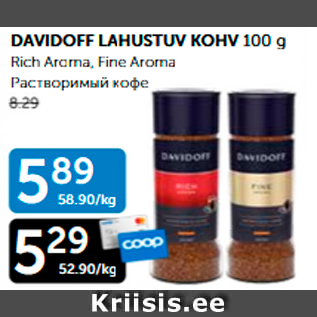 Allahindlus - DAVIDOFF LAHUSTUV KOHV 100 g