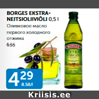 Allahindlus - BORGES EKSTRA- NEITSIOLIIVIÕLI 0,5 l