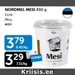 Allahindlus - NORDMEL MESI 450 g