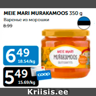 Allahindlus - MEIE MARI MURAKAMOOS 350 g