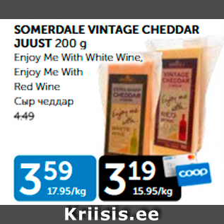 Allahindlus - SOMERDALE VINTAGE CHEDDAR JUUST 200 g