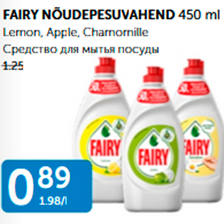 Allahindlus - FAIRY NÕUDEPESUVAHEND 450 ml