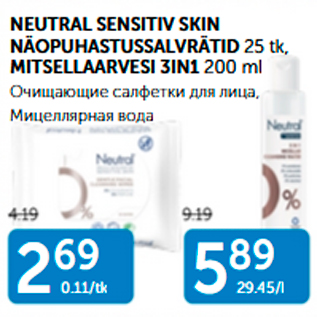 Allahindlus - NEUTRAL SENSITIV SKIN NÄOPUHASTUSSALVRÄTID 25 tk, MITSELLARVESI 3IN1 200 ml