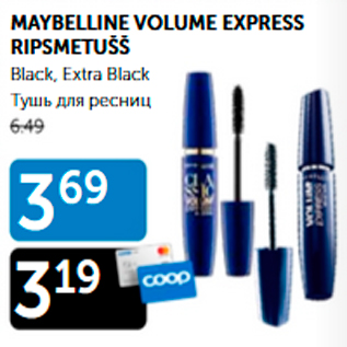 Allahindlus - MAYBELLINE VOLUME EXPRESS RIPSMETUŠŠ