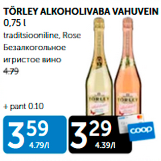 Allahindlus - TÖRLEY ALKOHOLIVABA VAHUVEIN 0,75 l