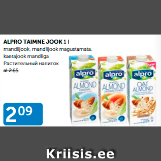 Allahindlus - ALPRO TAIMNE JOOK 1 l