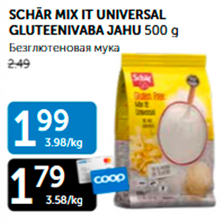 Allahindlus - SCHÄR MIX IT UNIVERSAL GLUTEENIVABA JAHU 500 g