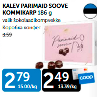 Allahindlus - KALEV PARIMAID SOOVE KOMMIKARP 186 g