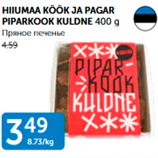 Allahindlus - HIUMAA KÖÖK JA PAGAR PIPARKOOK KULDNE 400 g