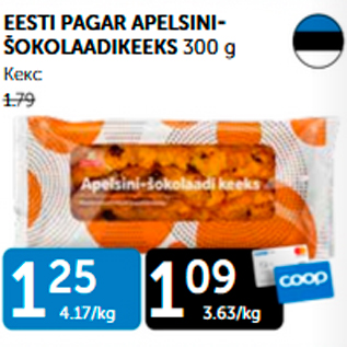 Allahindlus - EESTI PAGAR APELSINI-ŠOKOLAADIKEEKS 300 g