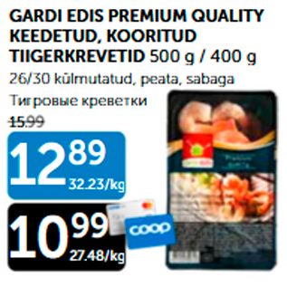 Allahindlus - GARDI EDIS PREMIUM QUALITY KEEDETUD, KOORITUD TIIGERKREEVETID 500 g / 400 g