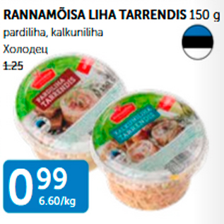 Allahindlus - RANNAMÕISA LIHA TERRENDIS 150 g