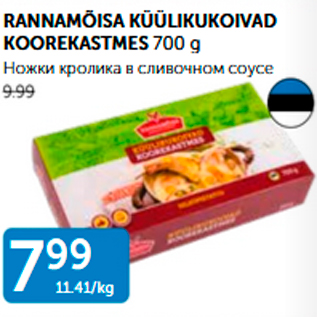 Allahindlus - RANNAMÕISA KÜÜLIKUKOIVAD KOOREKASTMES 700 g