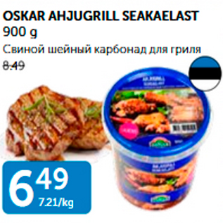 Allahindlus - OSKAR AHJUGRILL SEAKAELAST 900 g