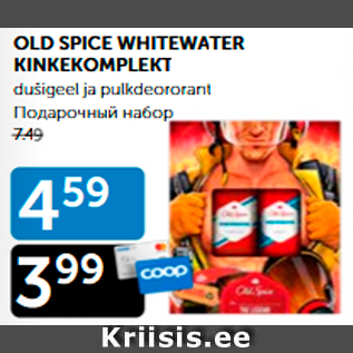 Allahindlus - OLD SPICE WHITEWATER KINKEKOMPLEKT