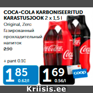 Allahindlus - COCA-COLA KARBONISEERITUD KARASTUSJOOK 2 x 1,5 l