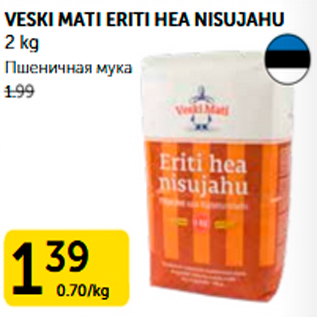 Allahindlus - VESKI MATI ERITI HEA NISUJAHU 2 kg